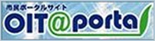 市民ポータルサイトOITA portal